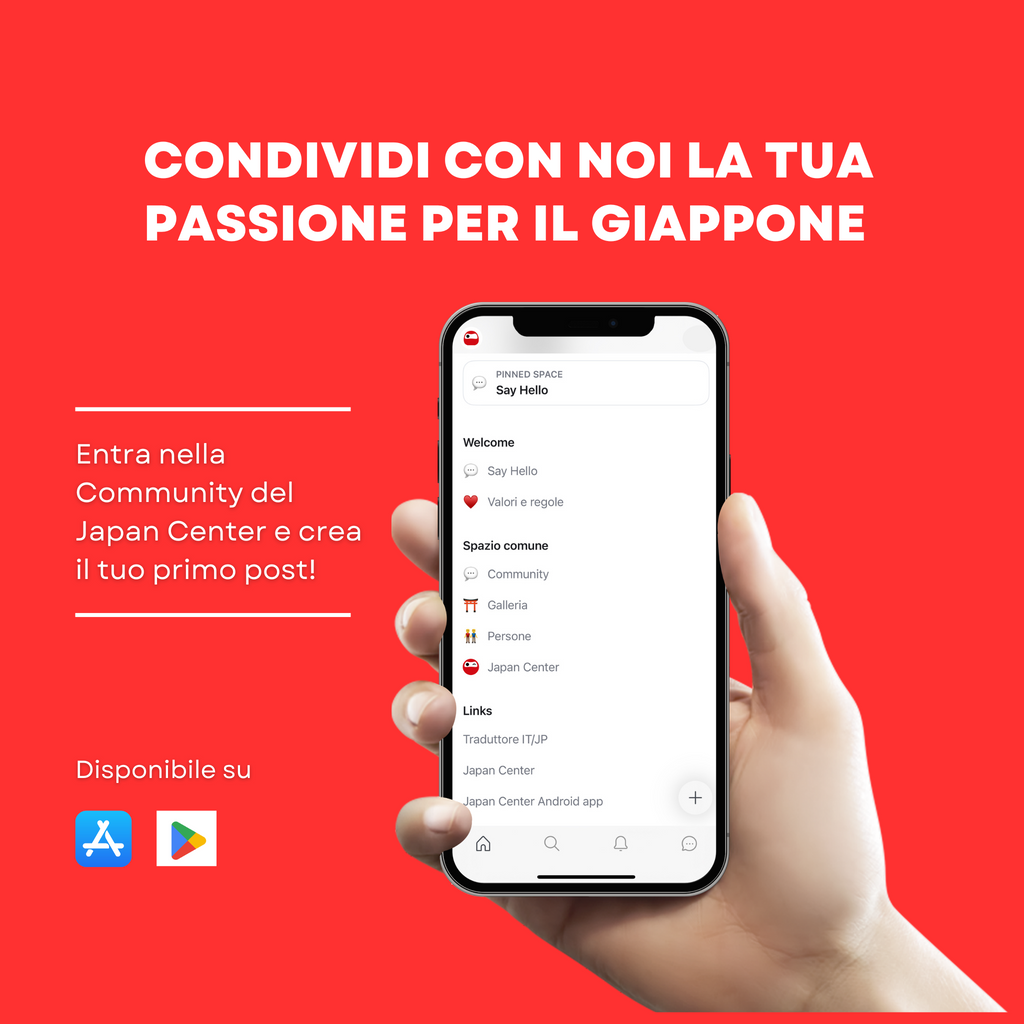 Japan Center Community App